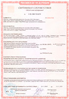 противопожарный сертификат EI-45