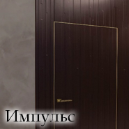 Дариано Импульс
